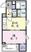 東京都世田谷区南烏山3丁目（賃貸マンション1DK・3階・34.00㎡） その2