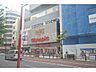 周辺：オリンピック　蒲田店 1672m