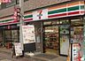 周辺：セブンイレブン大田区仲六郷2丁目店 1385m