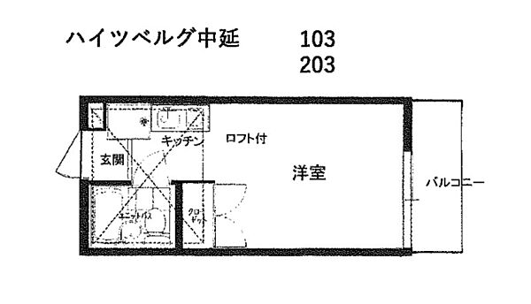 東京都品川区中延6丁目(賃貸アパート1R・2階・15.80㎡)の写真 その2