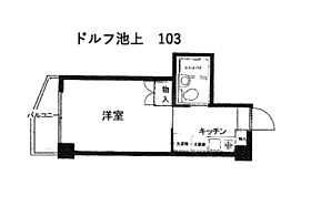 東京都大田区池上3丁目24-1（賃貸マンション1K・1階・18.00㎡） その2