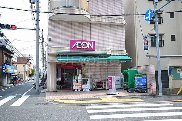 画像17:まいばすけっと糀谷駅南店 748m