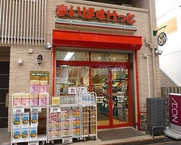 画像29:まいばすけっと雑色駅前店 306m