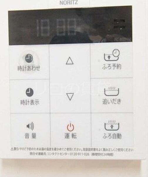 東京都大田区西馬込2丁目(賃貸マンション1LDK・2階・44.16㎡)の写真 その11