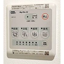 東京都大田区東雪谷2丁目（賃貸マンション1R・1階・18.72㎡） その10