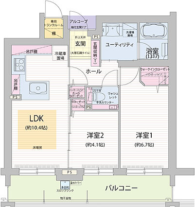 ２LDK+W+...