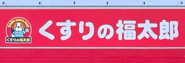 オーキッドレジデンス住吉 ｜東京都江東区毛利1丁目(賃貸マンション1R・3階・25.99㎡)の写真 その23