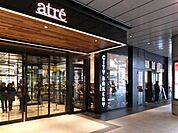 ショッピング施設「アトレ品川まで2547m」