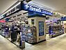 周辺：ドラックストア 「トモズ恵比寿ガーデンプレイスセンタープラザ店まで619m」