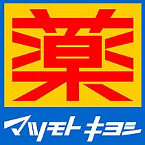 ファステート大正駅前トロフィ  ｜ 大阪府大阪市大正区三軒家西1丁目2-15（賃貸マンション1K・11階・21.75㎡） その30