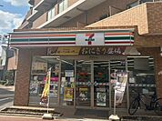 　セブンイレブン西大井滝王子通り店