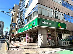 周辺施設の画像