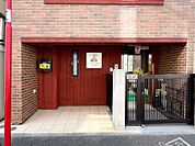 さんさん森の保育園 戸越公園