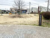 ちびっこパーク 1260m