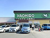 ヤオヒロ東店 1030m