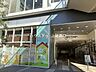 周辺：上尾駅前クマさん保育所(エージオタウン内) 1160m