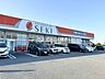 周辺：ドラッグストアセキ内野本郷店 1820m