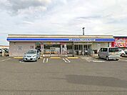 ローソン・スリーエフ八街松島店（350m）