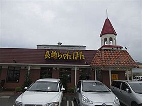 兵庫県西宮市松下町（賃貸マンション1K・8階・24.99㎡） その25