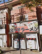 兵庫県西宮市常磐町（賃貸マンション1LDK・6階・45.87㎡） その21