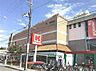 周辺：【スーパー】関西ス-パ- 広田店まで800ｍ