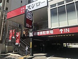 兵庫県西宮市笠屋町（賃貸アパート1DK・2階・29.20㎡） その21