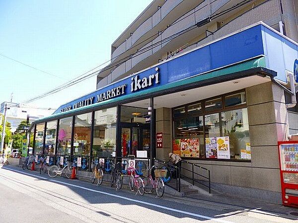 画像16:【スーパー】ikari(いかり) 甲子園店まで813ｍ