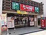 周辺：【ファーストフード】なか卯 西宮江上町店まで176ｍ