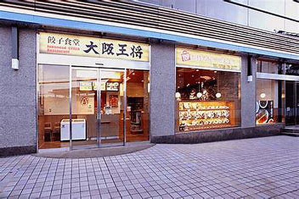 画像20:【中華料理】大阪王将 阪神甲子園店まで468ｍ