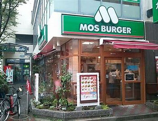 画像21:【ファーストフード】モスバーガー西宮北口店(阪急)まで626ｍ