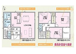 和歌山市木ノ本　第９ １号棟