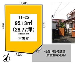 羽村市栄町1丁目　売地