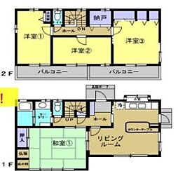 羽村市羽西1丁目　中古戸建