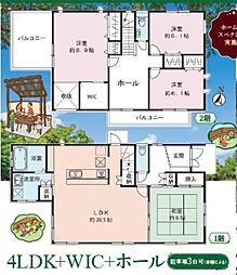 あきる野市舘谷　中古戸建