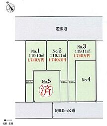 西多摩郡瑞穂町長岡1丁目　売地
