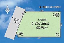 青梅市柚木町3丁目　　売地
