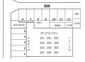 ダンデライオン 203 ｜ 島根県松江市西津田3丁目12-28（賃貸マンション1K・2階・22.50㎡） その4