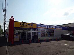周辺施設の画像