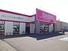 周辺：ダイソー千歳ペル住吉店100円ショップ　ダイソー千歳ペル住吉店 690m