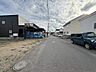 その他：前面道路含む現地写真