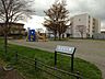 周辺：末広中公園末広中公園 410m
