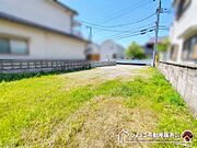 ■現況更地　■建築条件付き　■南西側公道に面し陽当り良好