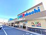 周辺：スーパーマルハチ二見店　260m