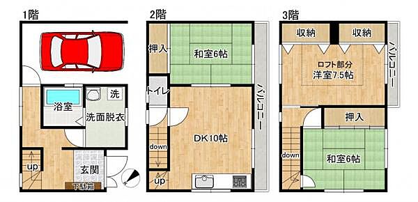 間取り