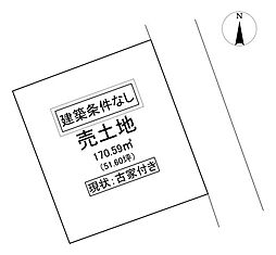 売土地　連島中央2丁目