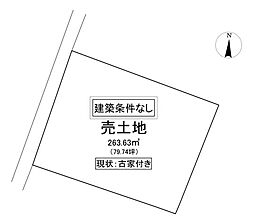 売土地　倉敷市連島町西之浦