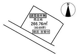 売土地 倉敷市児島通生