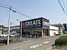 周辺：クリエイトSD（エス・ディー） 蕨北町店（153m）