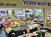 ヨークマート フードセントラル ララガーデン川口店（781m）