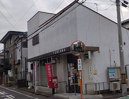 戸田喜沢郵便局（200m）